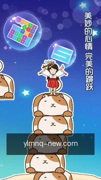 项目提醒
