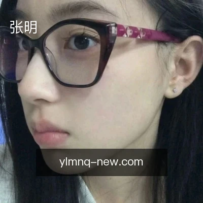 张明