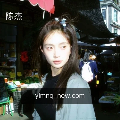 陈杰